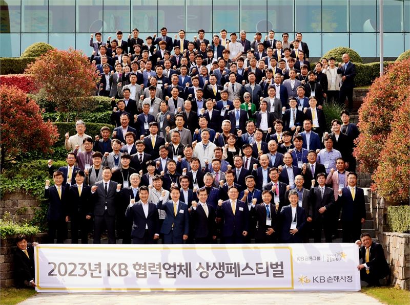 [현장체크] KB손보, 한화생명, 롯데손보 外